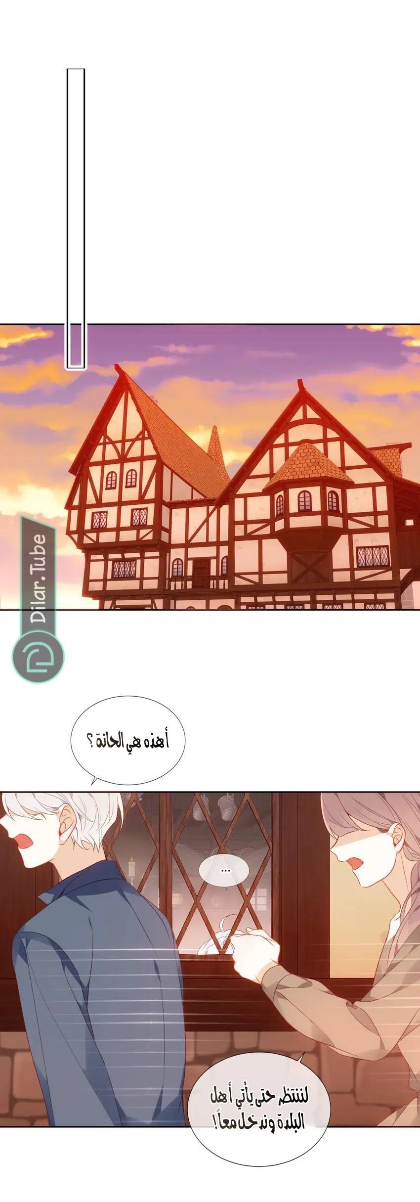 الصفحة 18