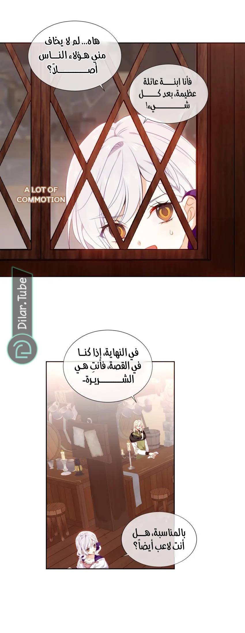 الصفحة 19