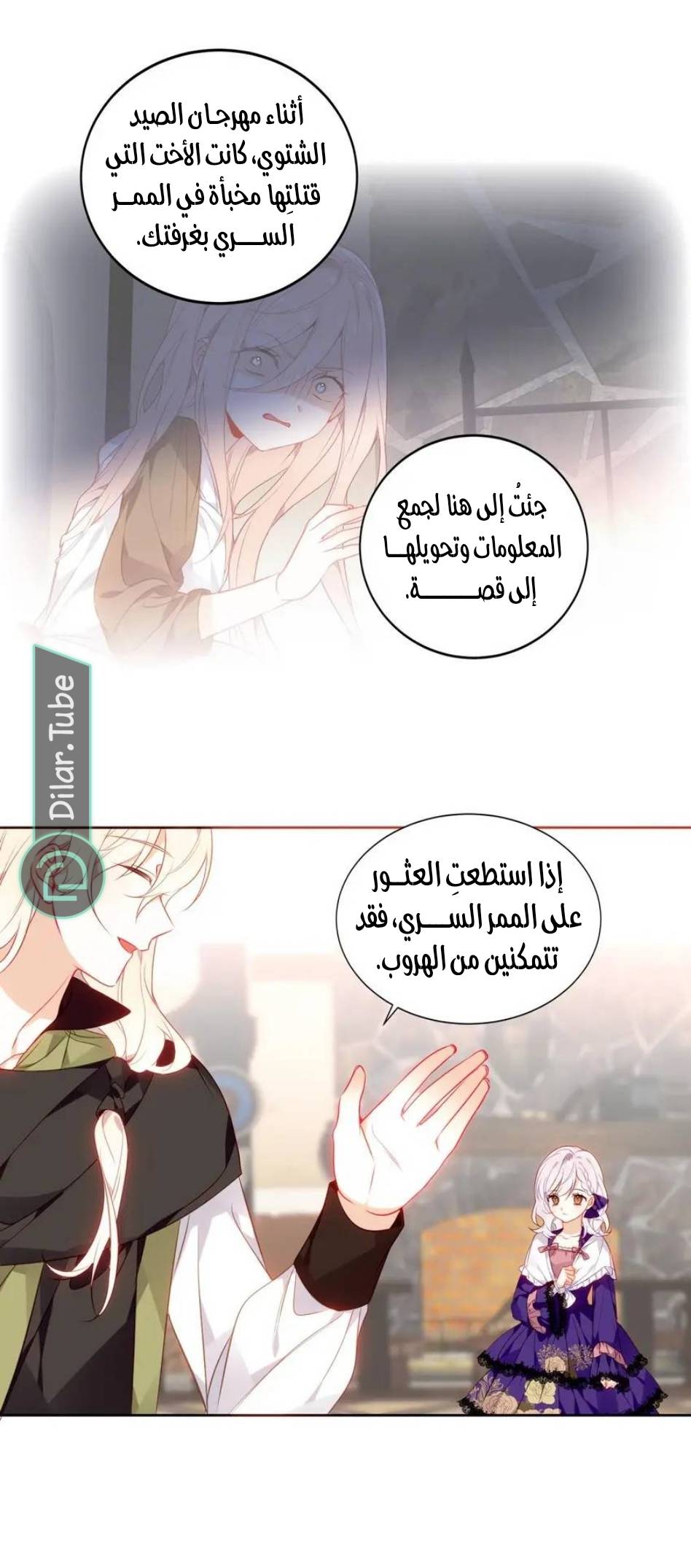 الصفحة 22