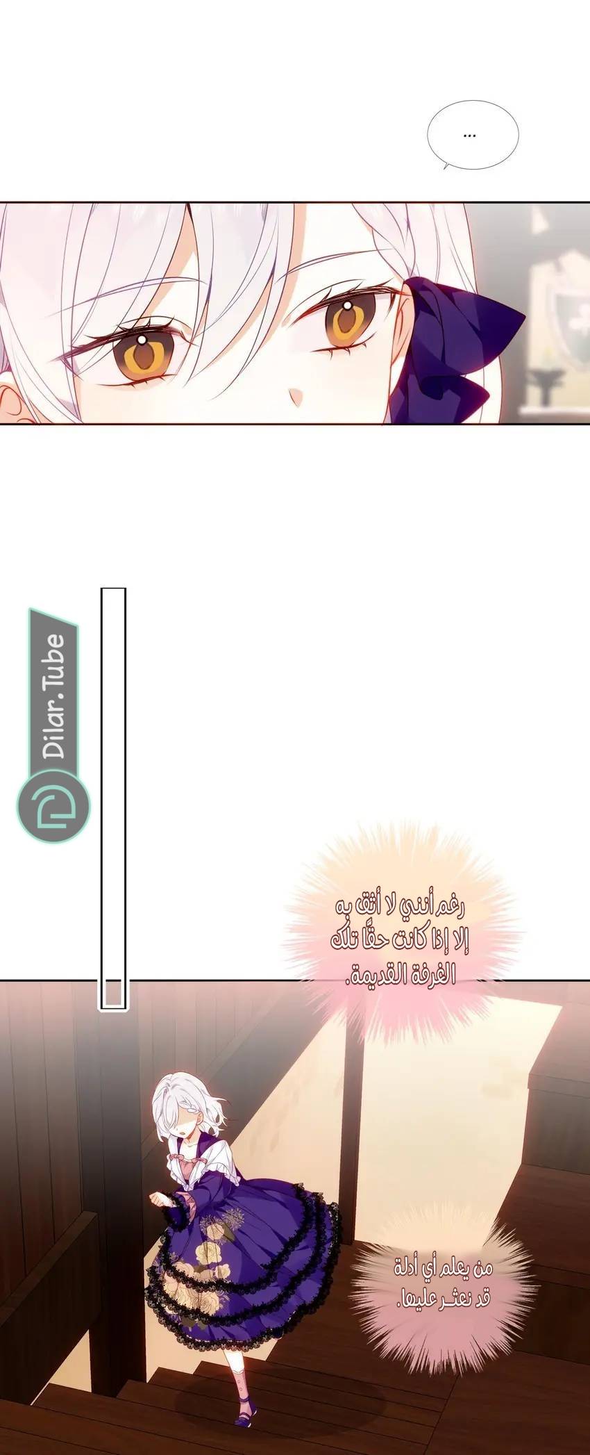الصفحة 23