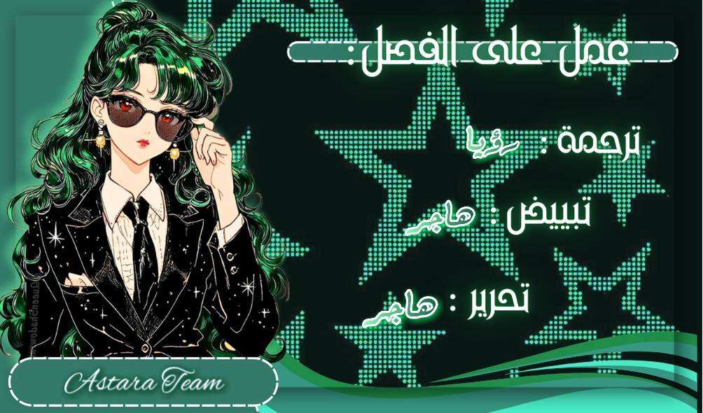 الصفحة 26