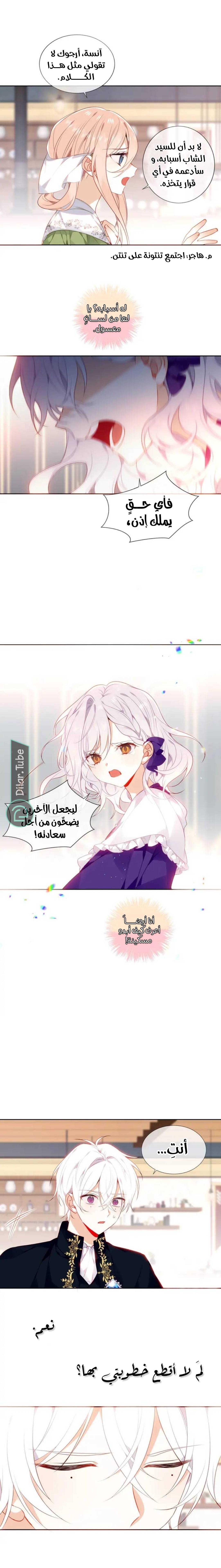 الصفحة 4