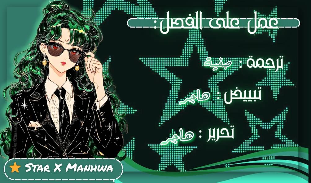 الصفحة 9
