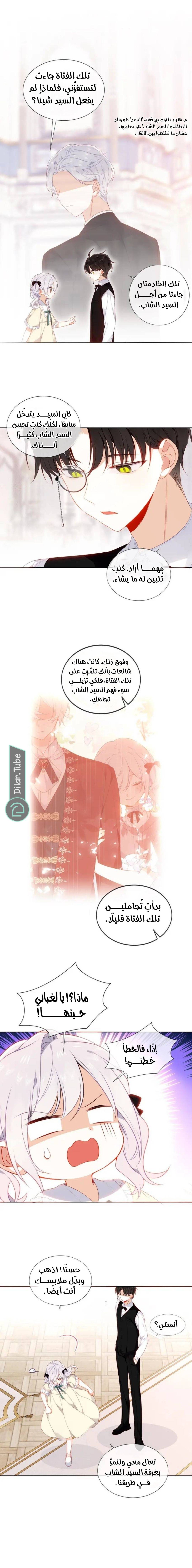 الصفحة 4