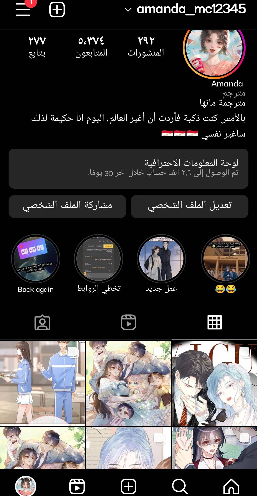 الصفحة 4
