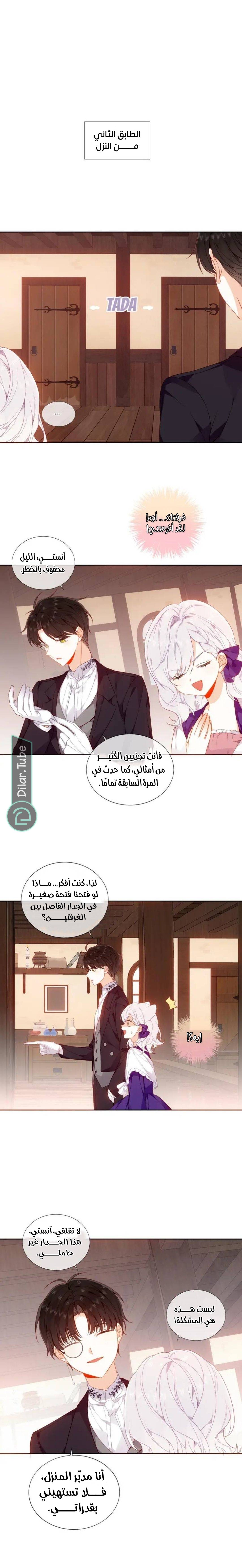 الصفحة 5