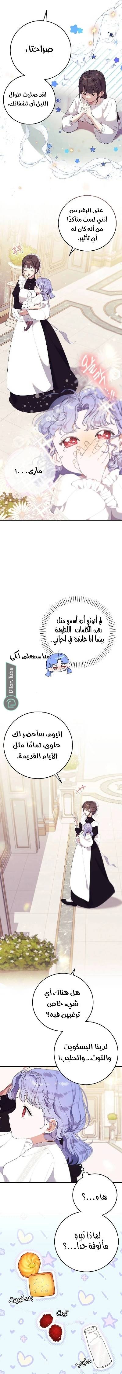 الصفحة 10