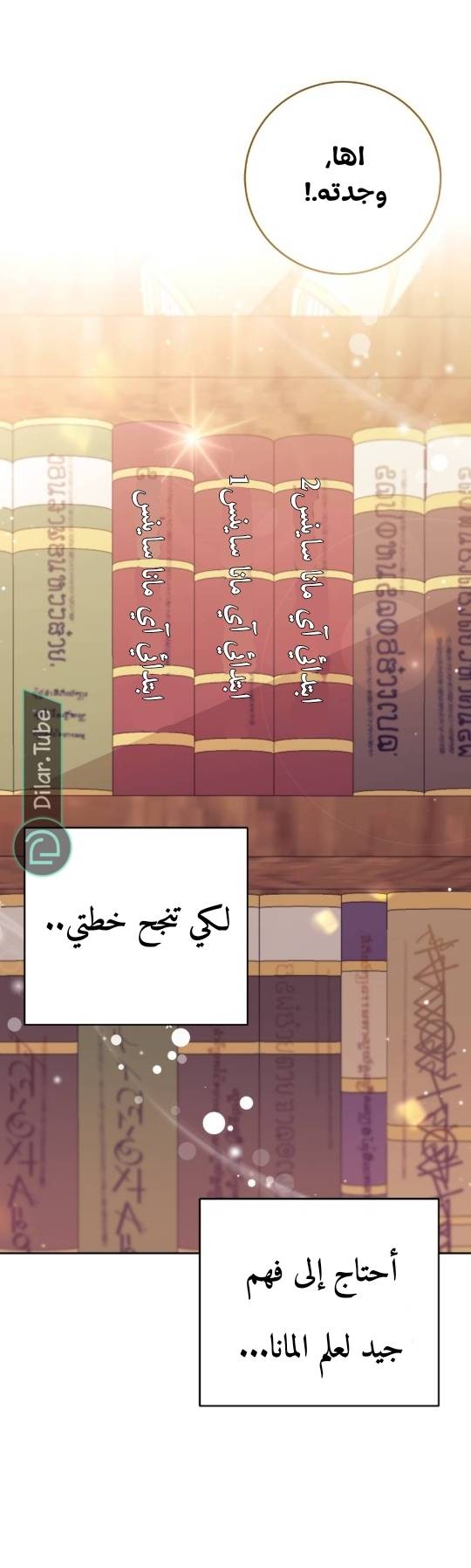 الصفحة 4