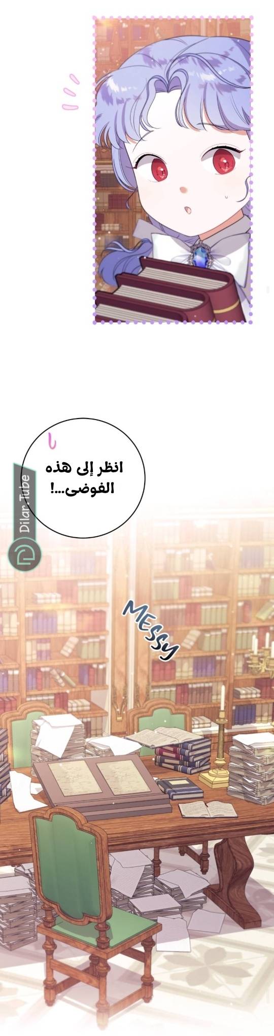 الصفحة 9