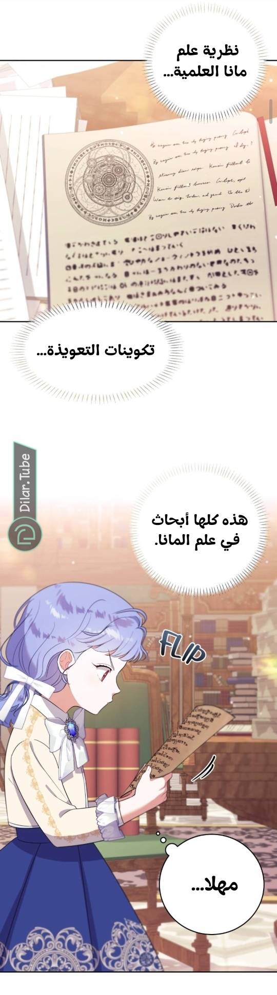 الصفحة 10