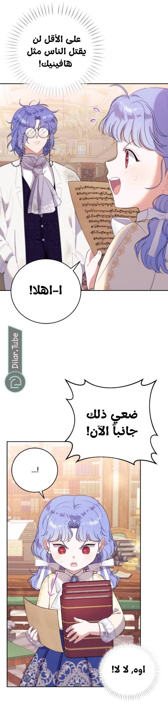 الصفحة 16