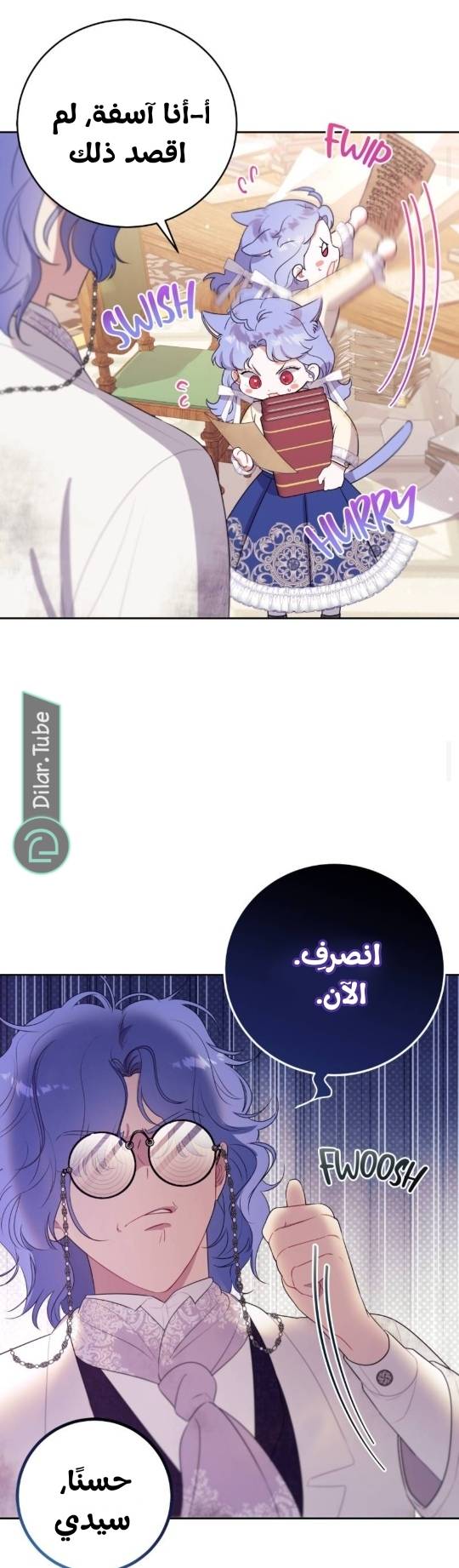 الصفحة 17