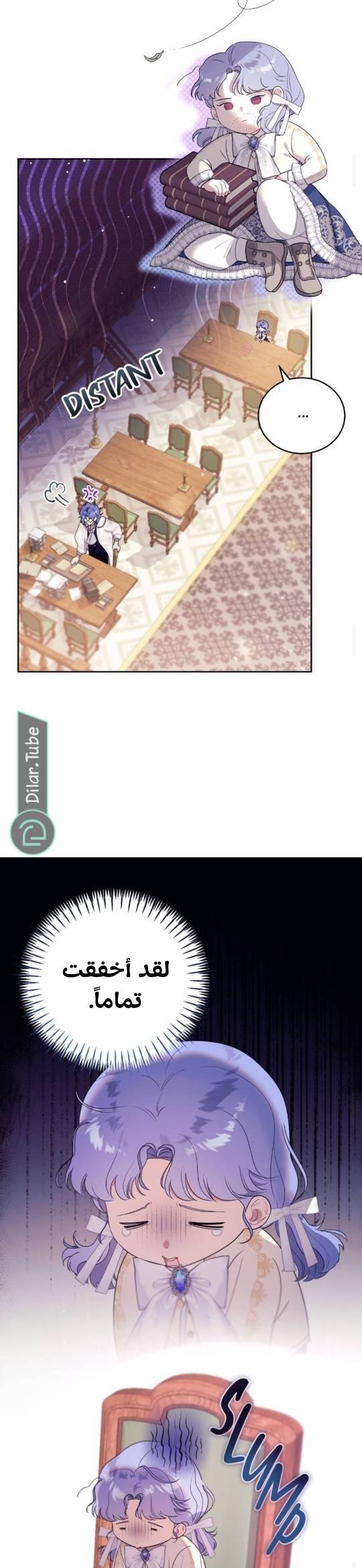 الصفحة 18