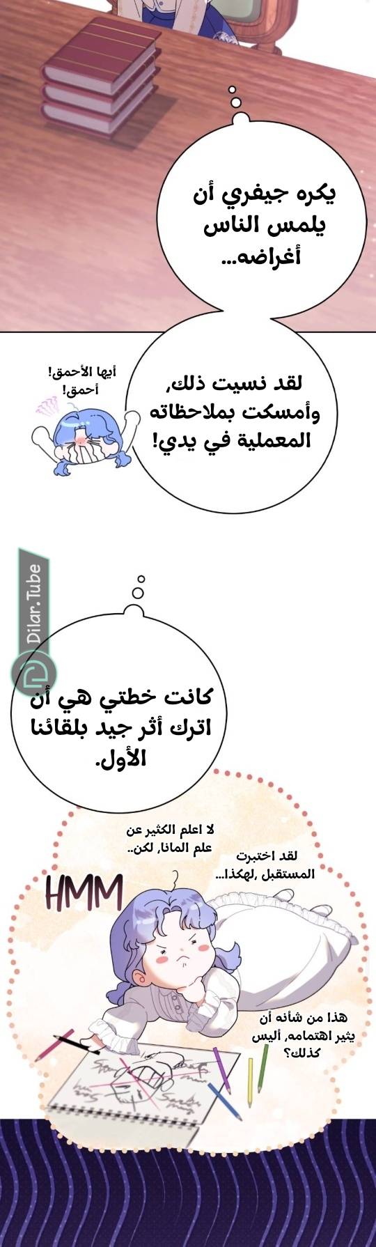 الصفحة 19