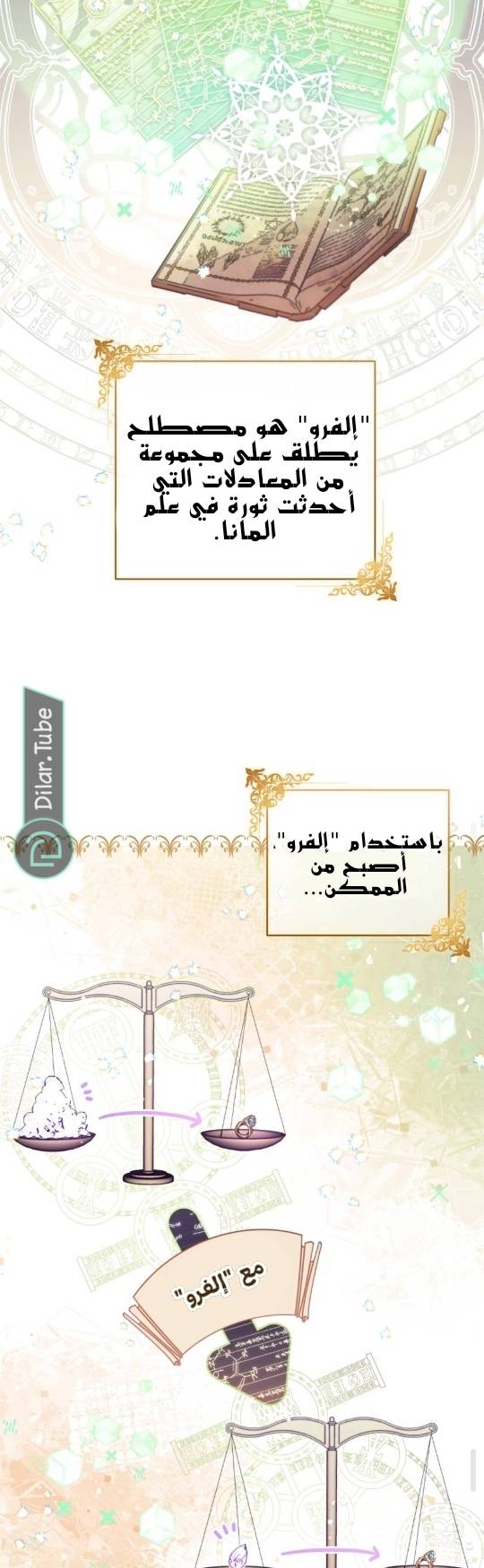 الصفحة 22