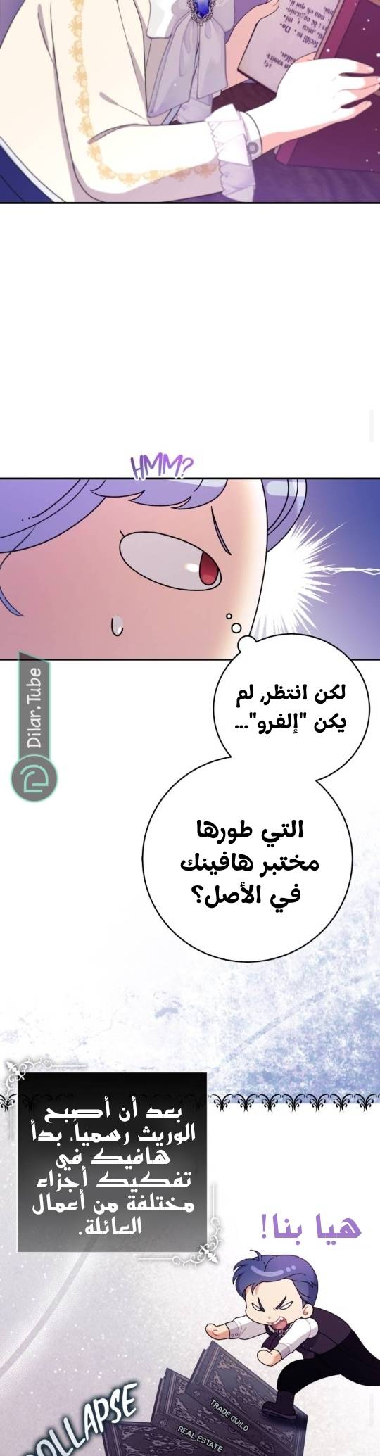 الصفحة 24