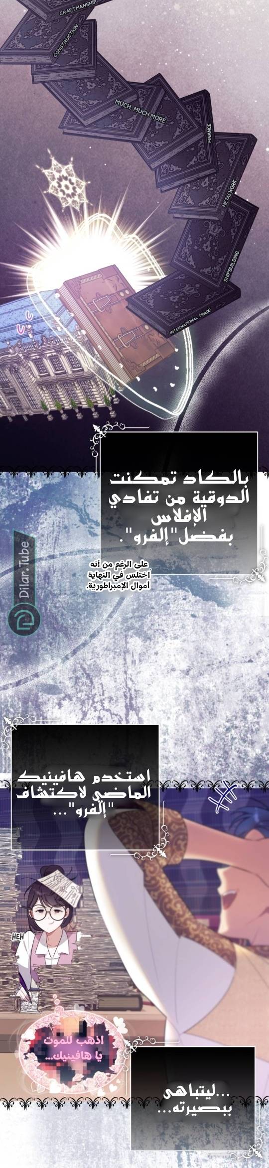الصفحة 25