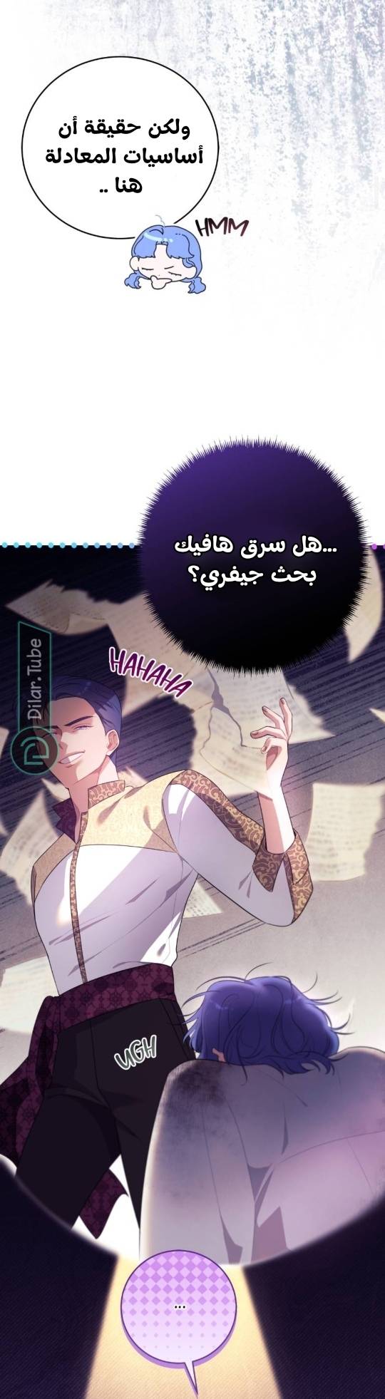 الصفحة 26