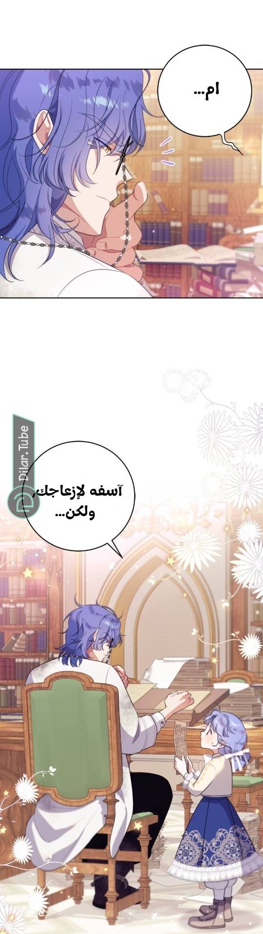 الصفحة 31