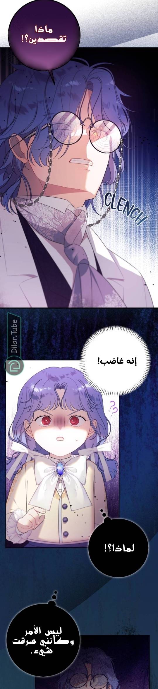 الصفحة 34