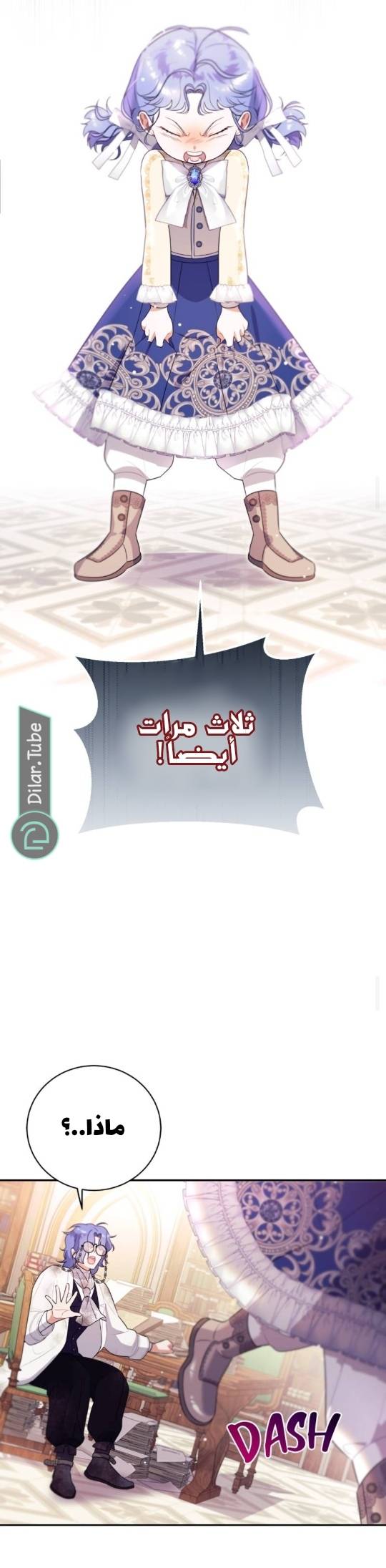 الصفحة 36