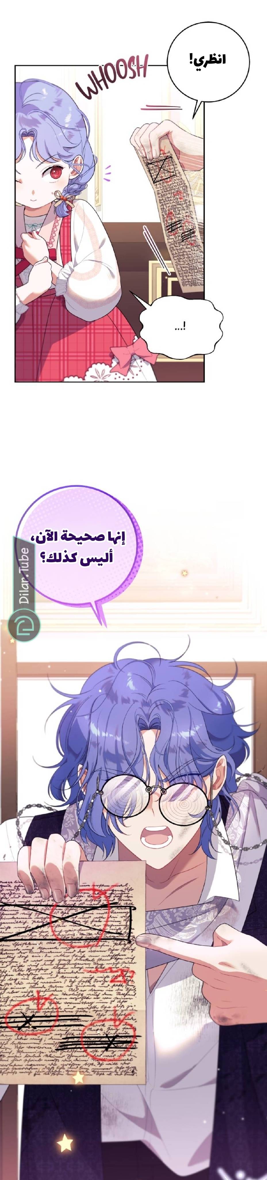 الصفحة 42