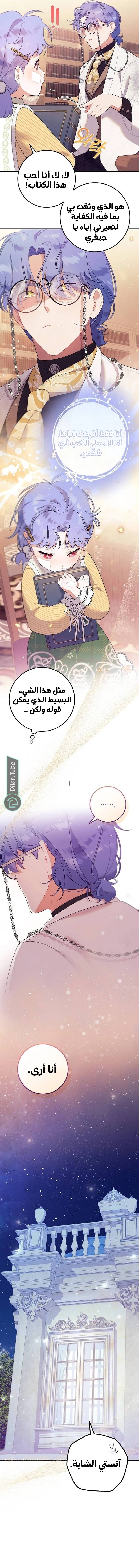 الصفحة 10