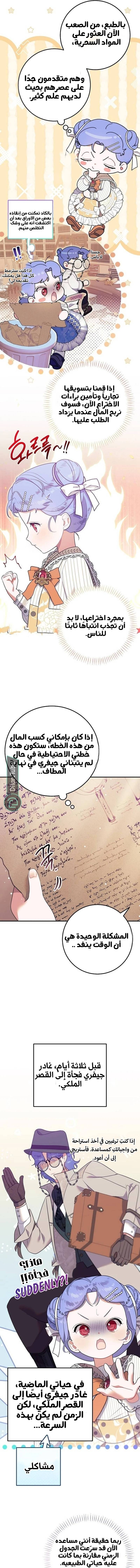 الصفحة 15