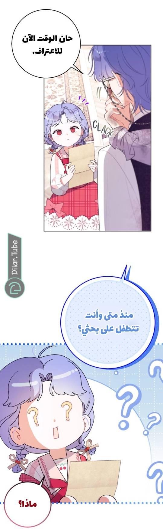 الصفحة 3