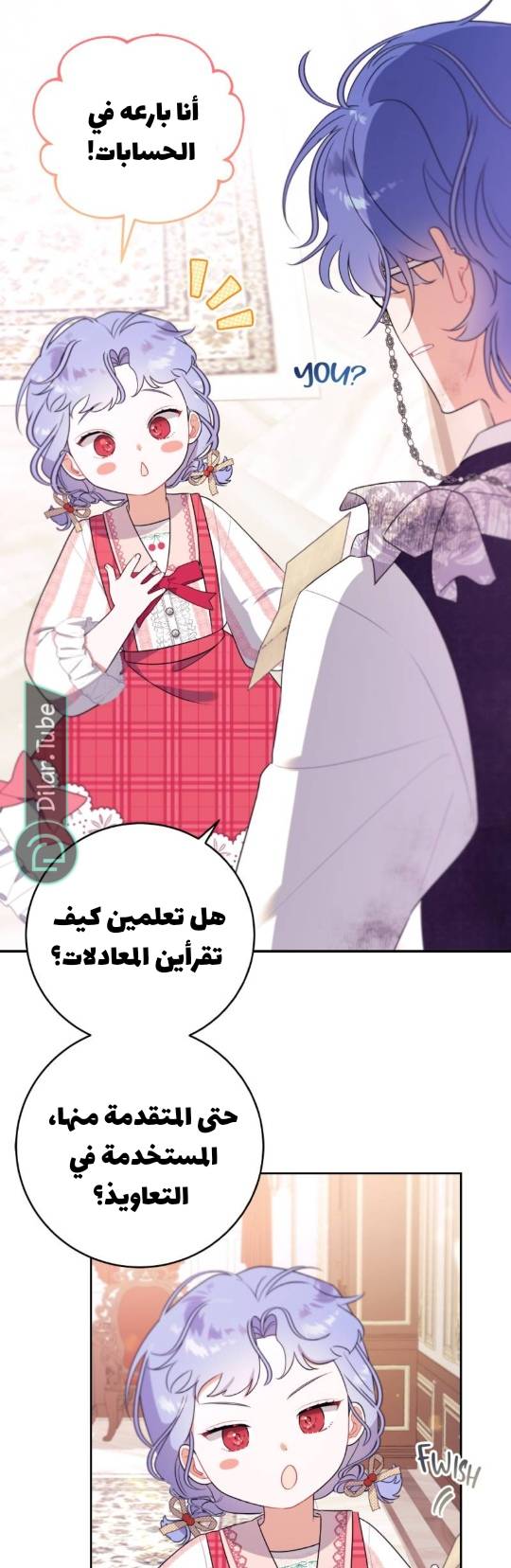 الصفحة 6