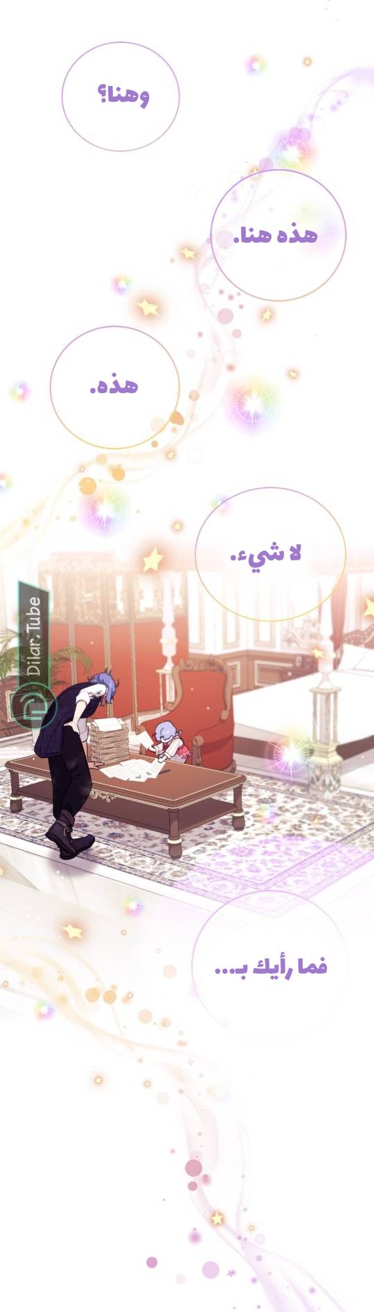 الصفحة 9