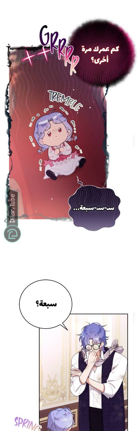 الصفحة 15