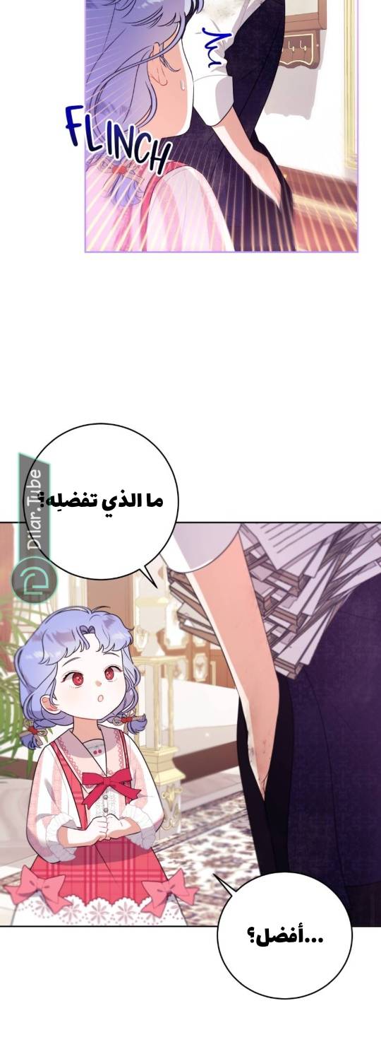 الصفحة 21
