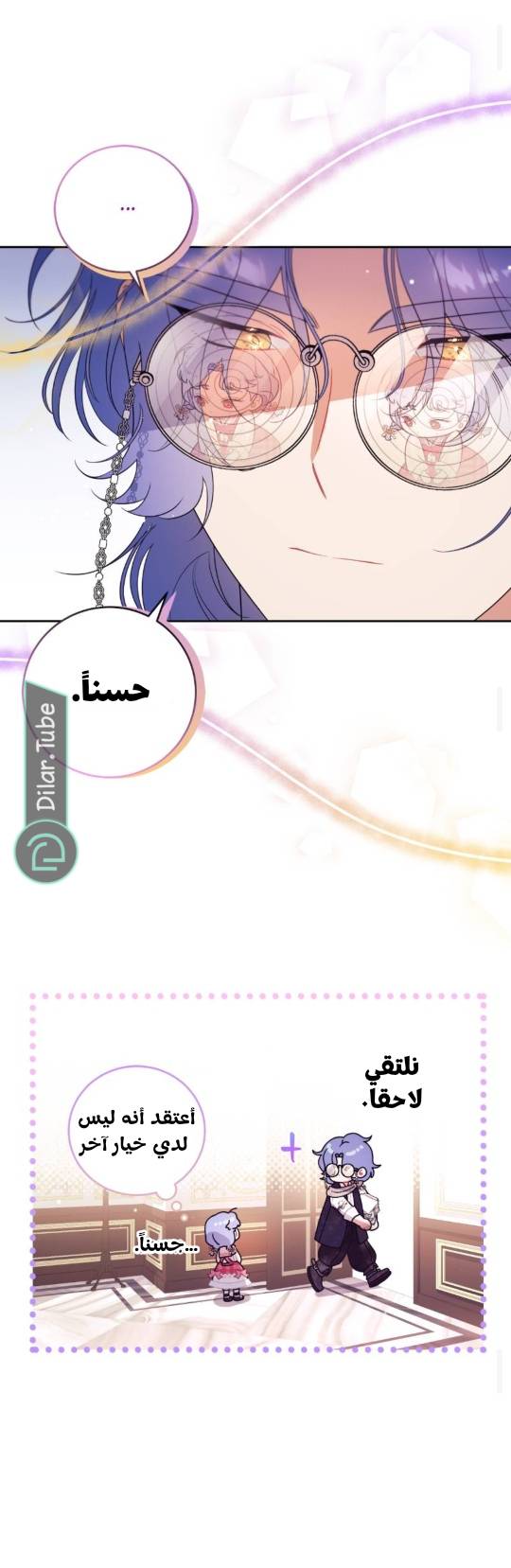 الصفحة 25