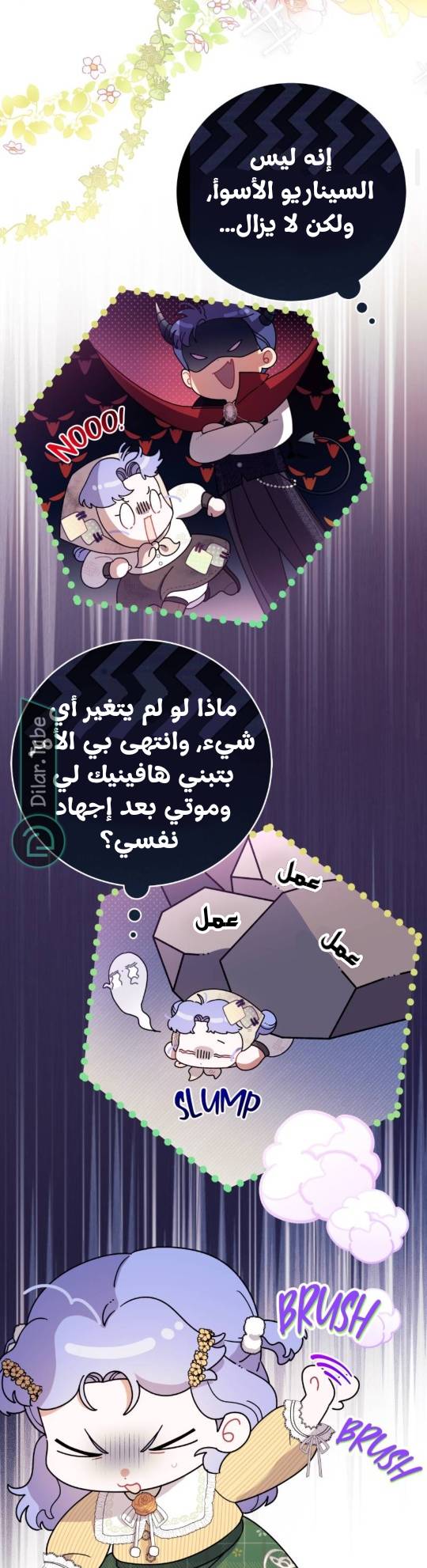 الصفحة 27