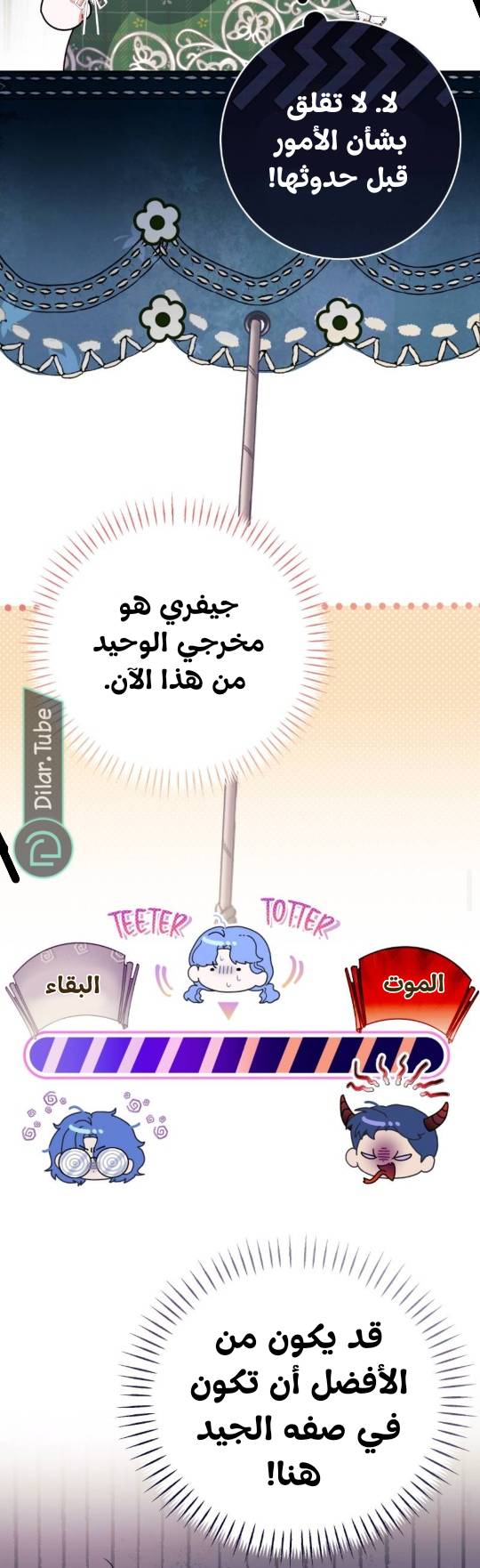 الصفحة 28