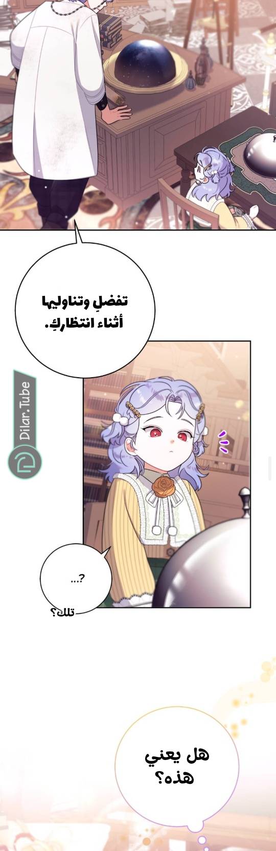 الصفحة 34