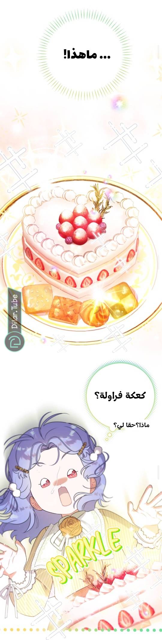 الصفحة 37
