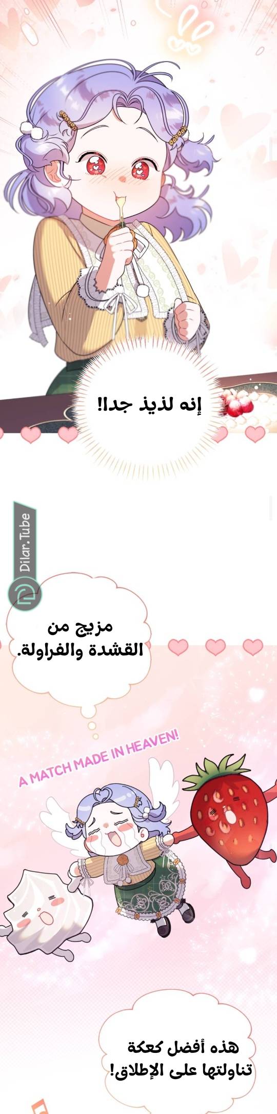 الصفحة 39