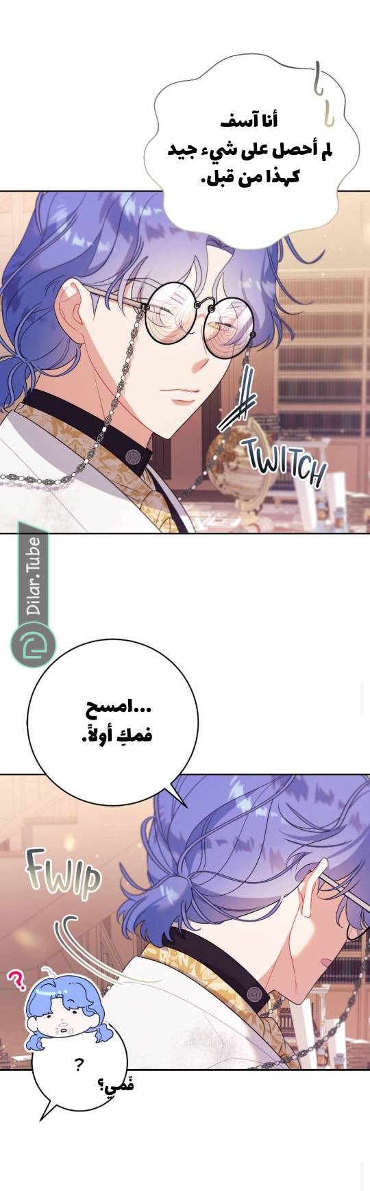 الصفحة 42