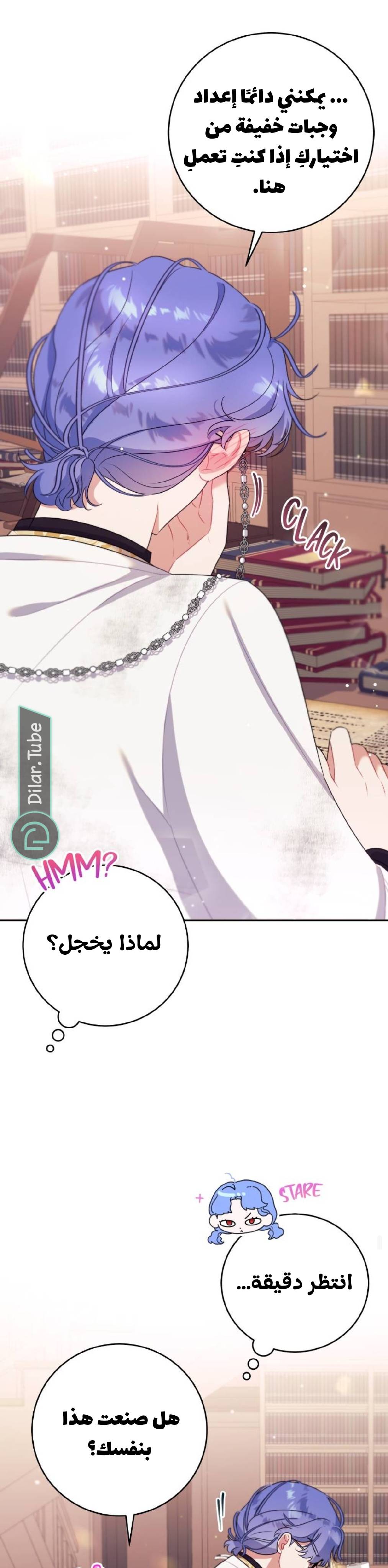 الصفحة 45