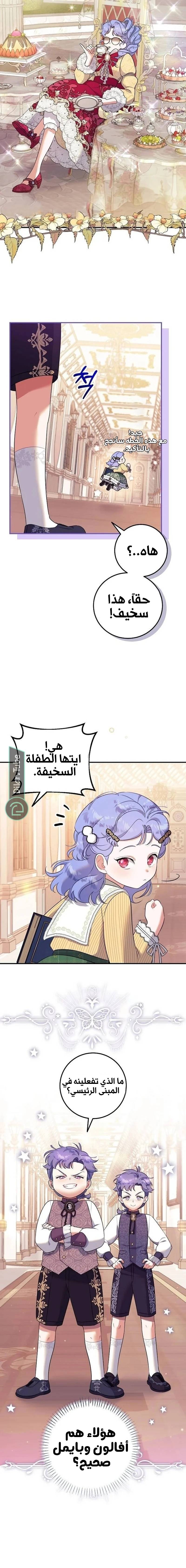 الصفحة 5