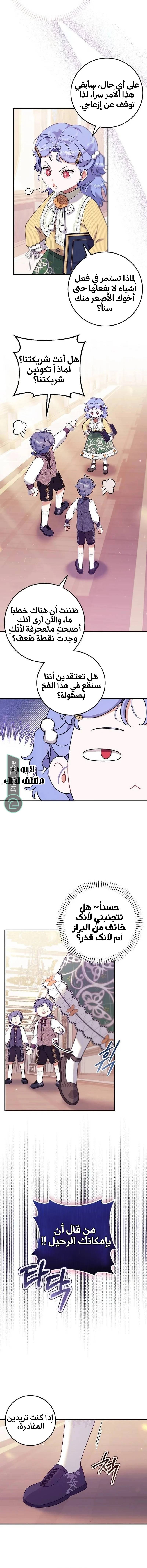 الصفحة 9