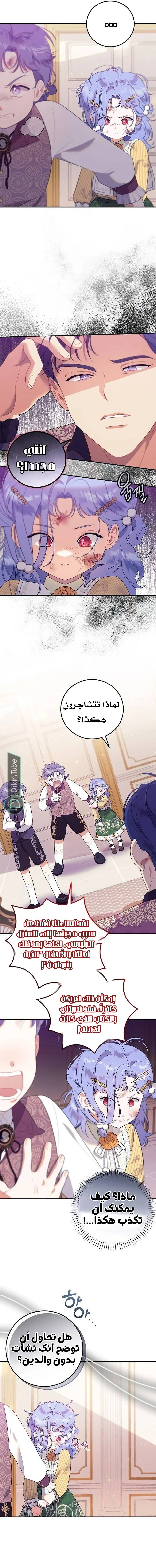 الصفحة 16