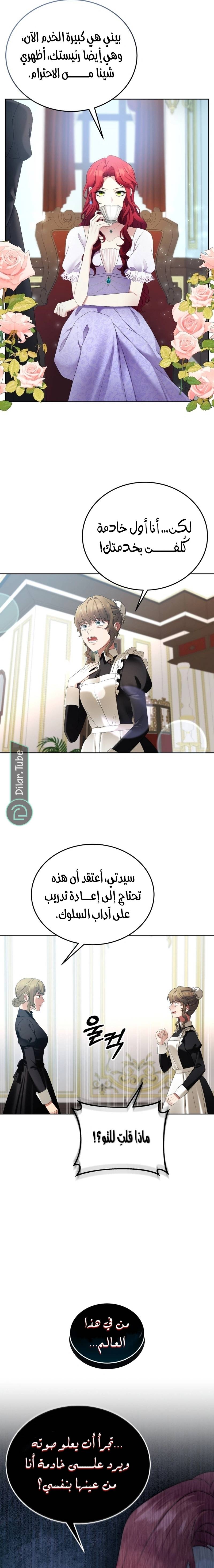 الصفحة 9