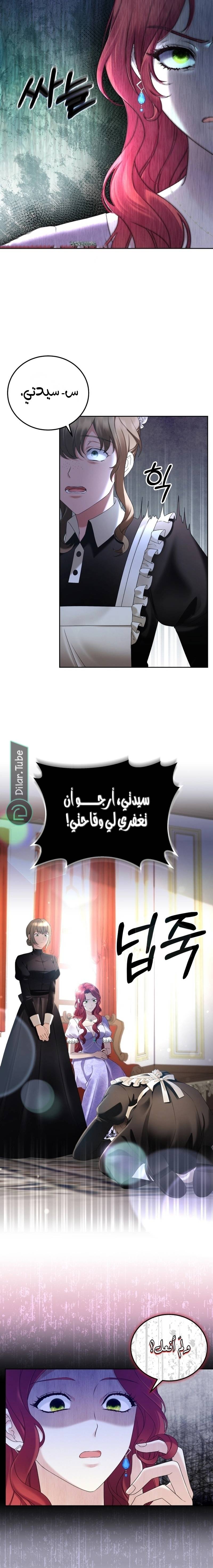 الصفحة 10
