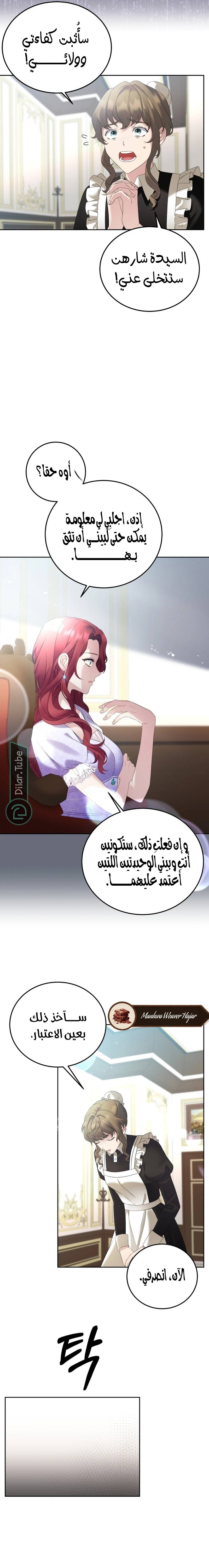 الصفحة 11