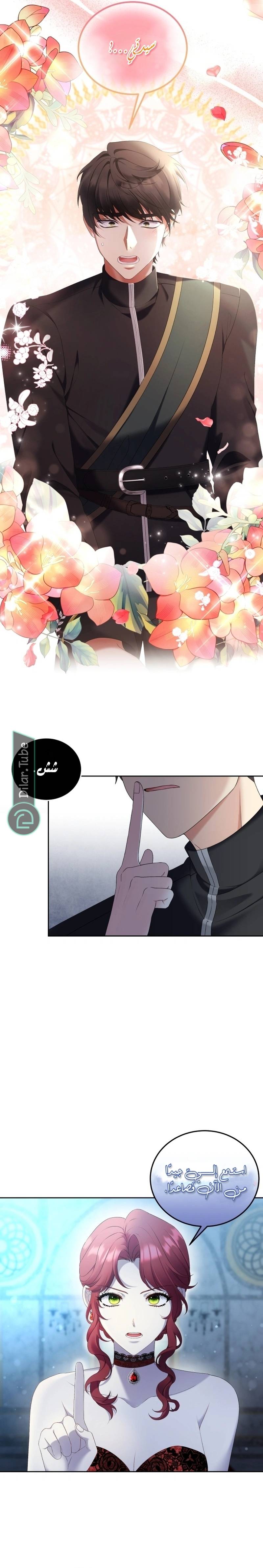 الصفحة 18