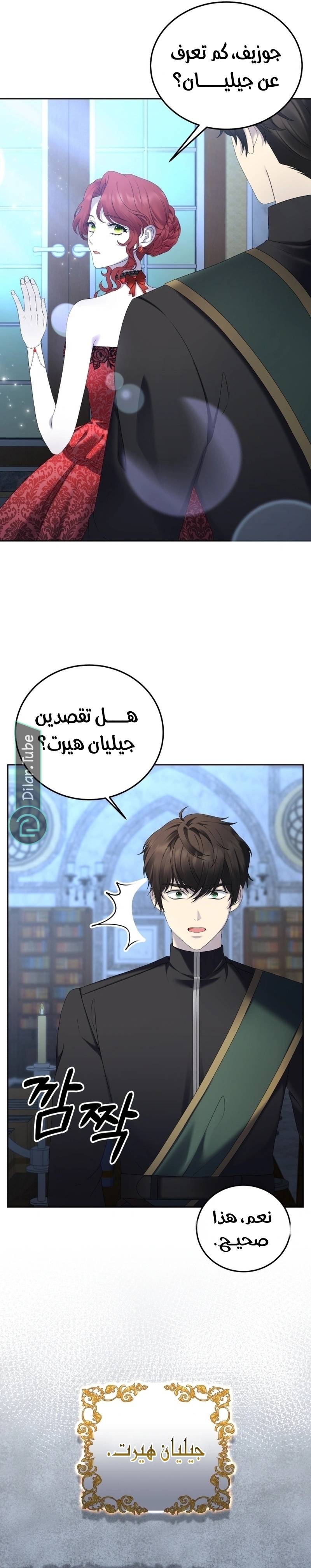 الصفحة 4