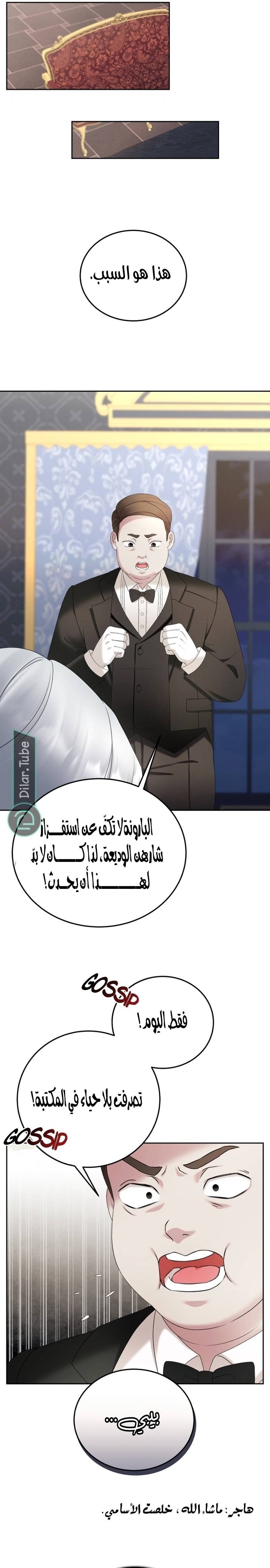 الصفحة 18